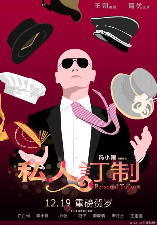 威斯康星大学麦迪逊分校diploma